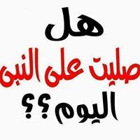 أمير النقشاتي