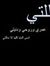 Abd Al-...