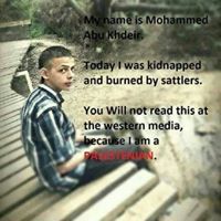 Hadil Ghaith