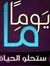 منة الله
