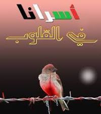 محمد جرادات