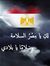 أسامه ا...