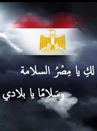 أسامه الحسيني