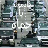 سعد الهلالي