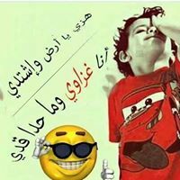 MàȘțĕŕ Ŝàqęŕ