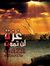 Jaber I...