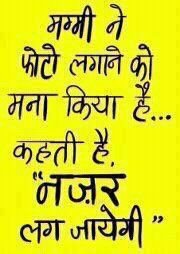 Saurav Sangam