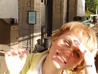 Анна Гулянская