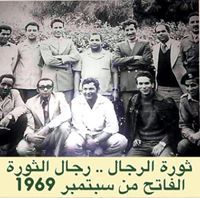 Maha Bensaleh