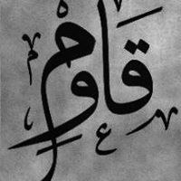 Mohammed Abdul-moatty