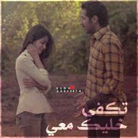 طيف الغامدي