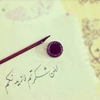 Shifaa Khatib
