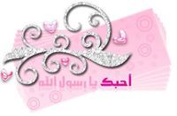 الأمان بالله