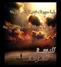 Mohmmed Abdu