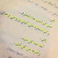 Lylas Ahmad