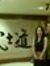 Sofie S...