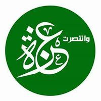 الفتاة المسلمة