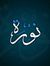 Nora Al...