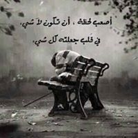 شذى الدوسري