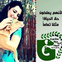 Ilham Halloun
