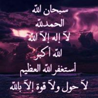 أثير محمد