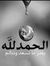 Mariam ...