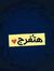 Ahmed M...