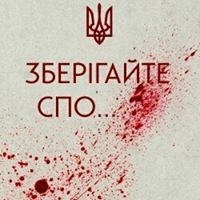 Ярема Клепуц