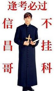 奇 沈
