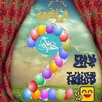 فاتحون شبرا الخيمة