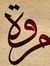 Mrwa Fa...