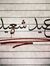 Sufian ...