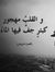 Moamen ...