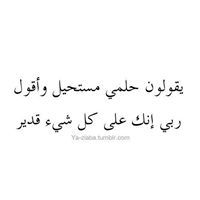 Nadet Wenk