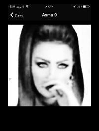 أسوؤم الغنامي