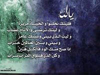 الاء الرحمن