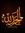 Mohamed...