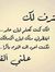 Youmna ...