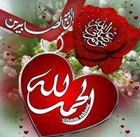 اعجوبة الزمن