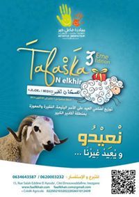 Naîma Aît-tayeb