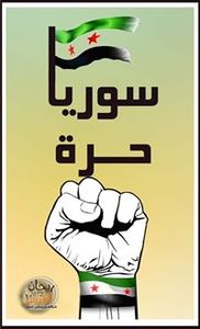 أبوسعدة العمودي