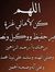 Ahmed Taha