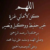 Ahmed Taha