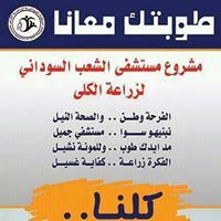 بسيوني محمد