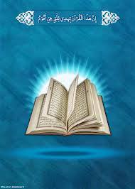 وليد الفخراني