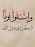 Manar M...