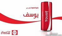 Asmaa Elgabbas
