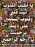 الشاعرة...