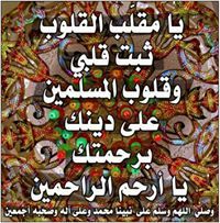 الشاعرة ابتسام