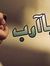 Rasha A...